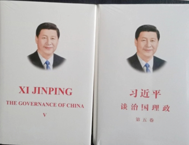 Reading China Through The Governance of China, Volume